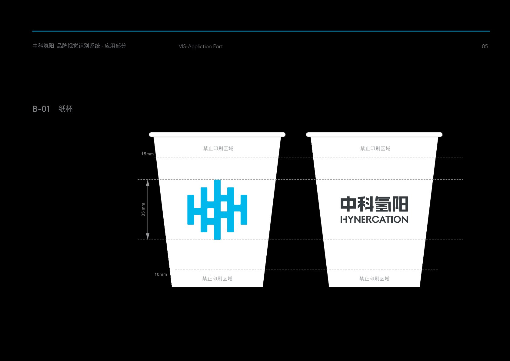 潼关县VI设计公司